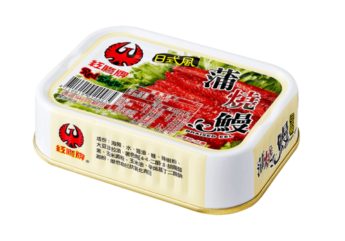 蒲燒鰻