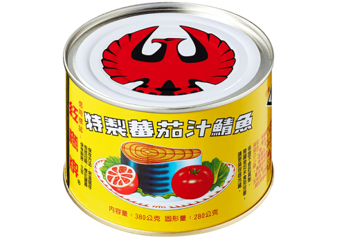 特製蕃茄汁鯖魚