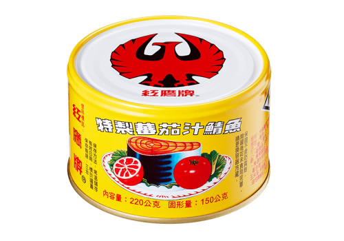 特製蕃茄汁鯖魚